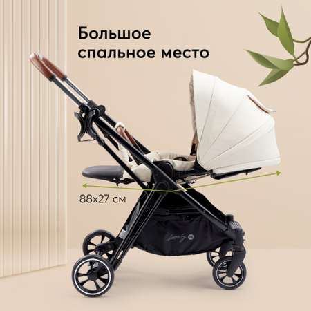 Коляска прогулочная Happy Baby Luna бежевая