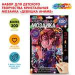 Мозаика кристальная Мультиарт Девушка аниме 358526