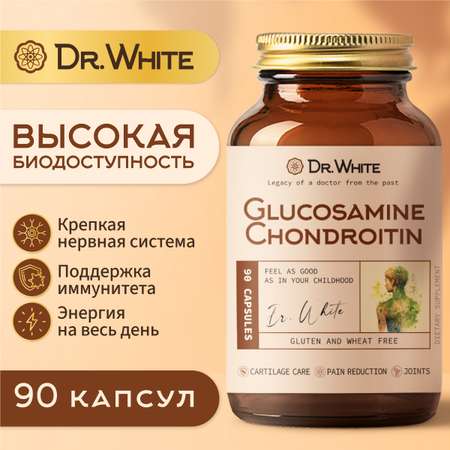 Глюкозамин Хондроитин Dr.White Glucosamine Chondroitin