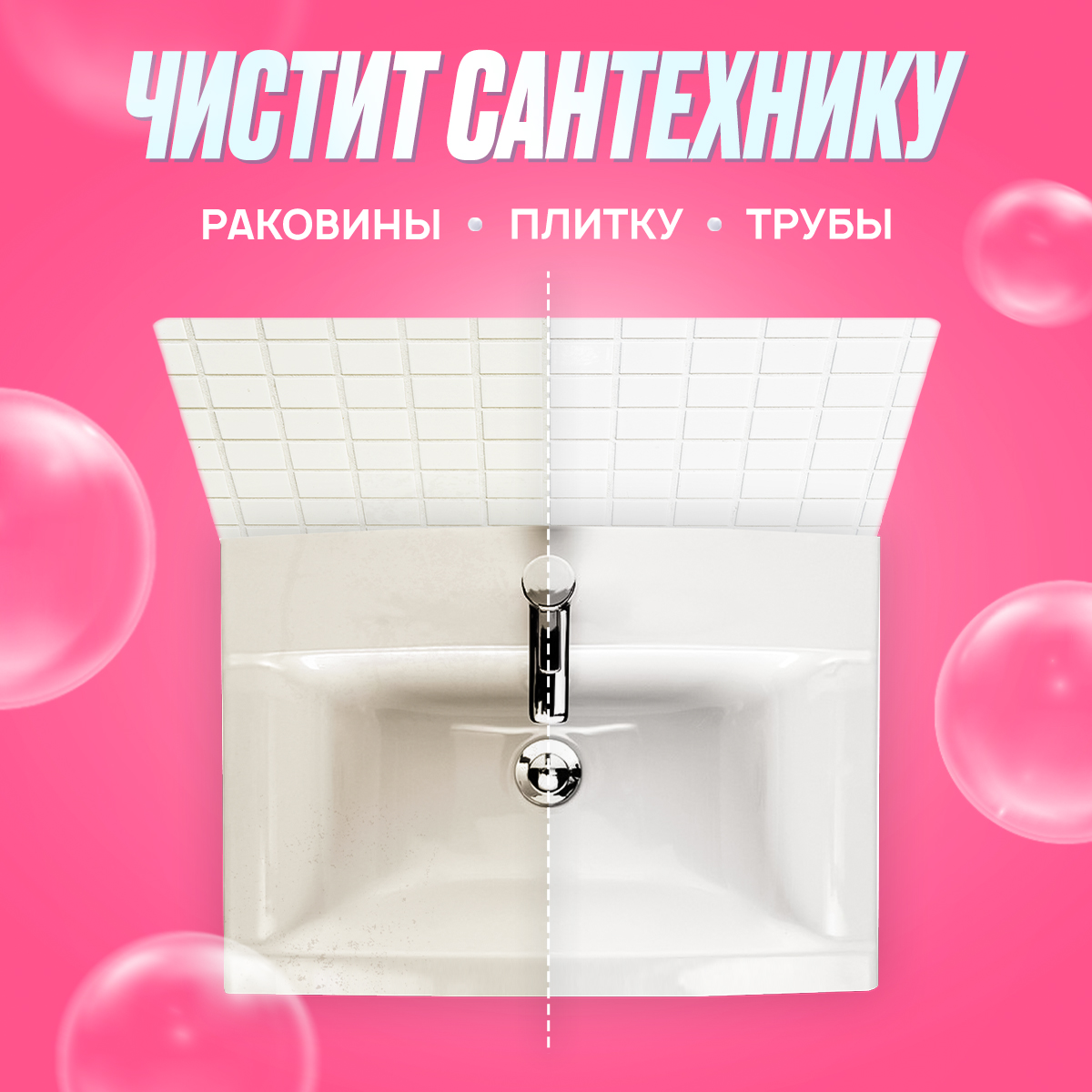 Пятновыводитель SEPTIVIT Premium кислородный отбеливатель 850г - фото 12