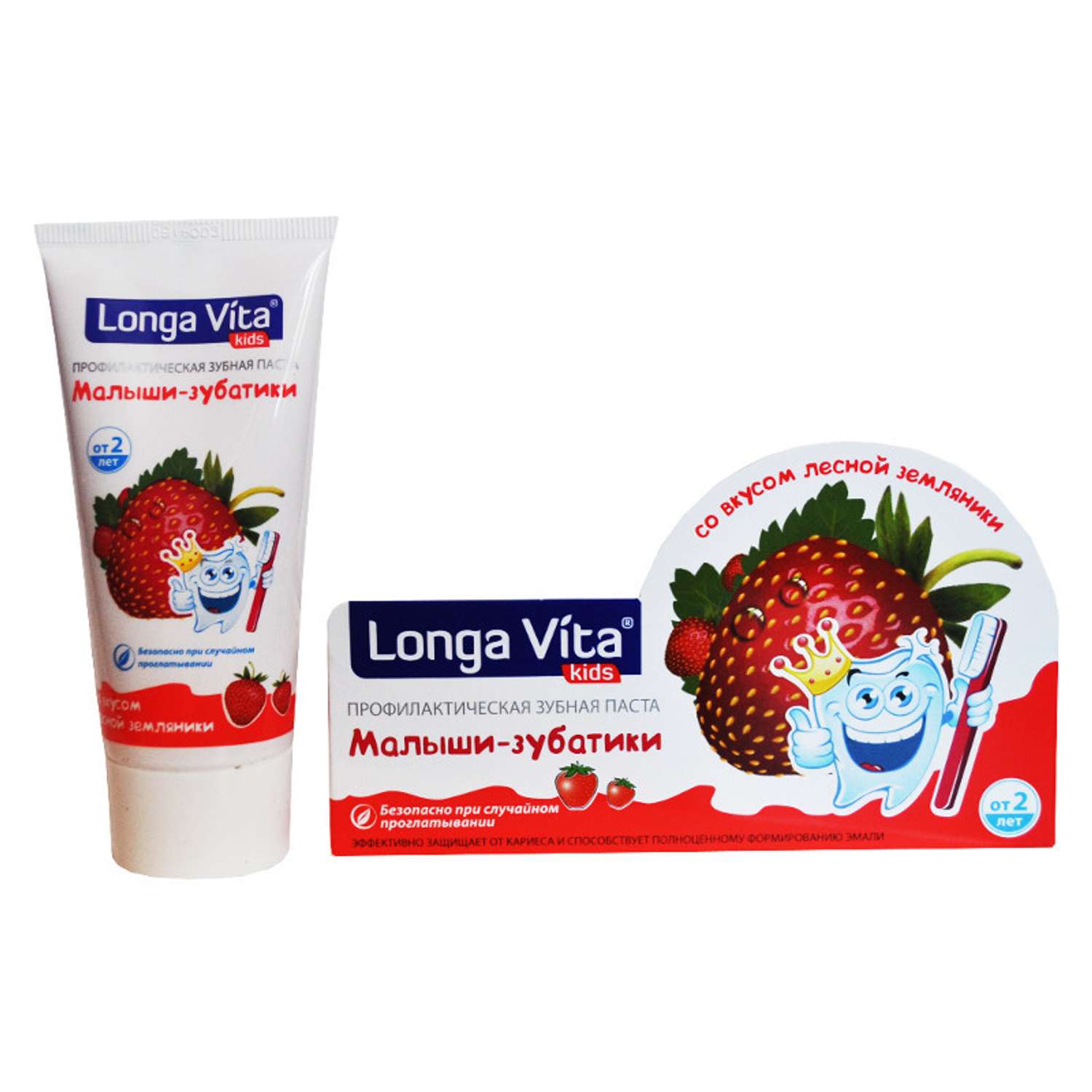 Зубная паста LONGA VITA for kids Малыши-зубатики (земляника) - фото 1