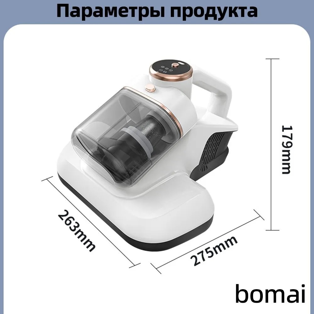 Пылесос вертикальный беспроводной CASTLELADY вакуумный 4 в 1 от клещей с ультрафиолетовой лампой - фото 13