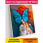 Картина по номерам Hobby Paint Крылья бабочки в ассортименте