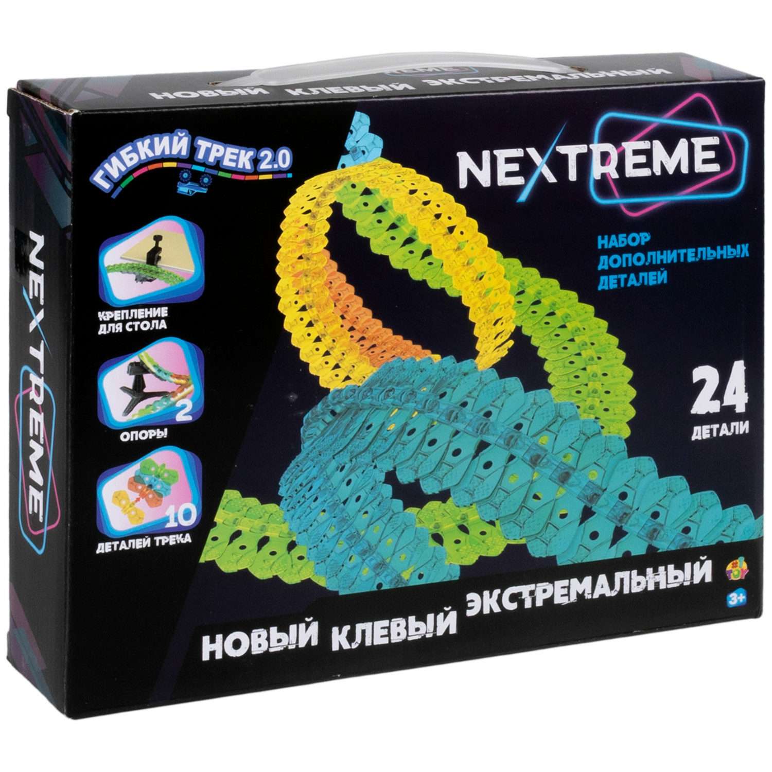 Игровой набор 1TOY Nextreme Гибкий трек дополнительные детали 24 штуки Т23911 - фото 11