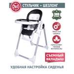 Стульчик для кормления Jetem Violino классический