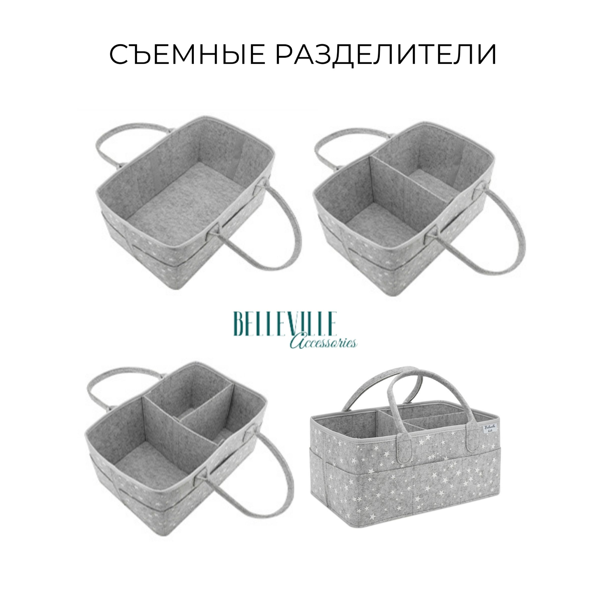 Сумка-органайзер Belleville Accessories для хранения подгузников и памперсов новорожденного и вещей для пеленания diapercaddy-greystars - фото 5