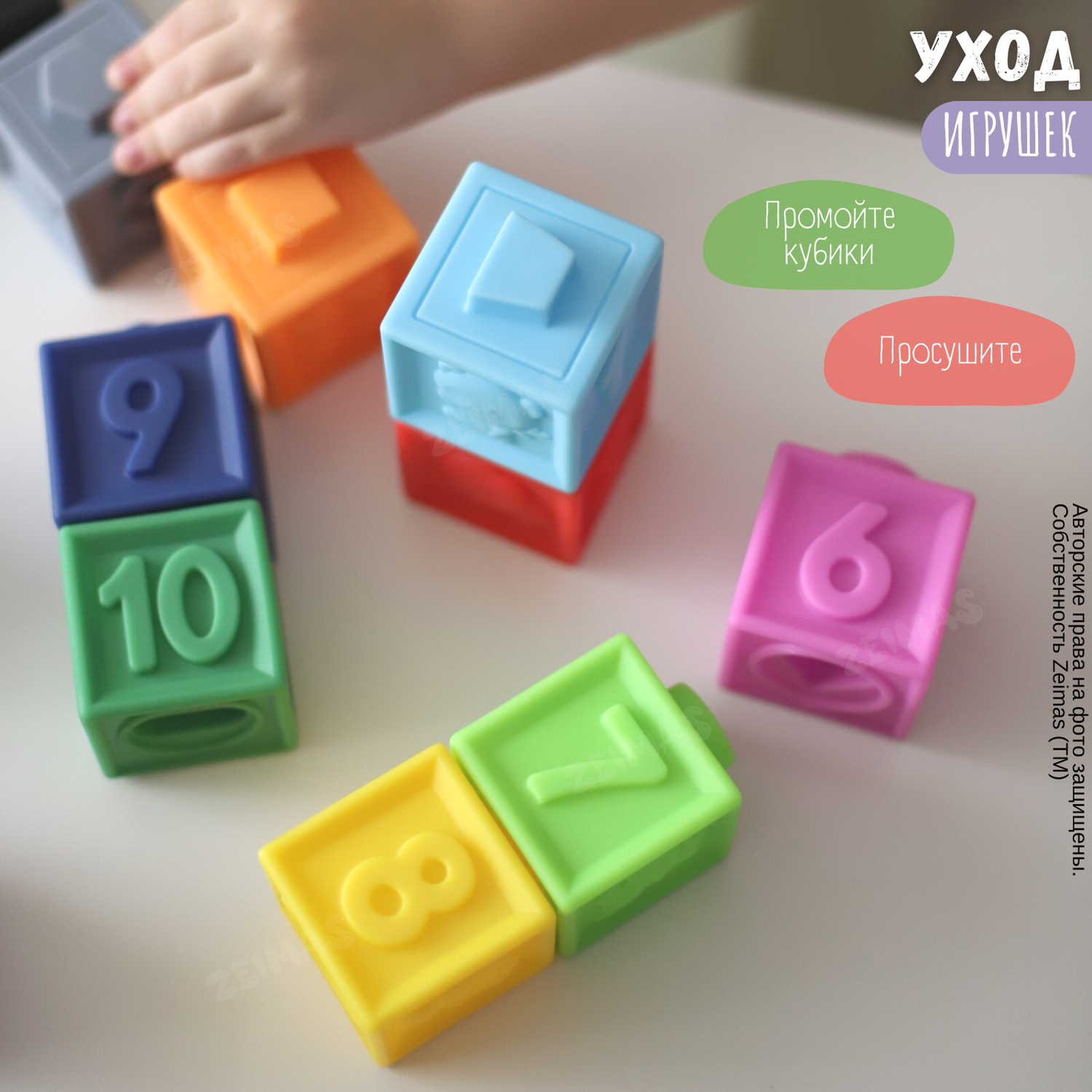 Кубики развивающие с пазами Zeimas мягкие набор 12 шт тактильные пирамидка Монтессори - фото 9