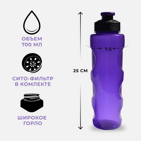 Бутылка для воды и напитков WOWBOTTLES Health and fitness anatomic c классической крышкой 700 мл