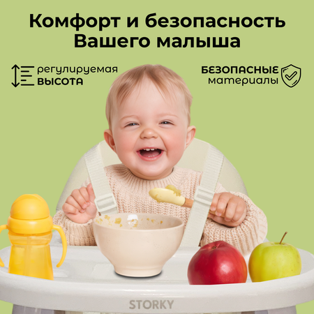 Стульчик для кормления ZEEDIS Storky белый