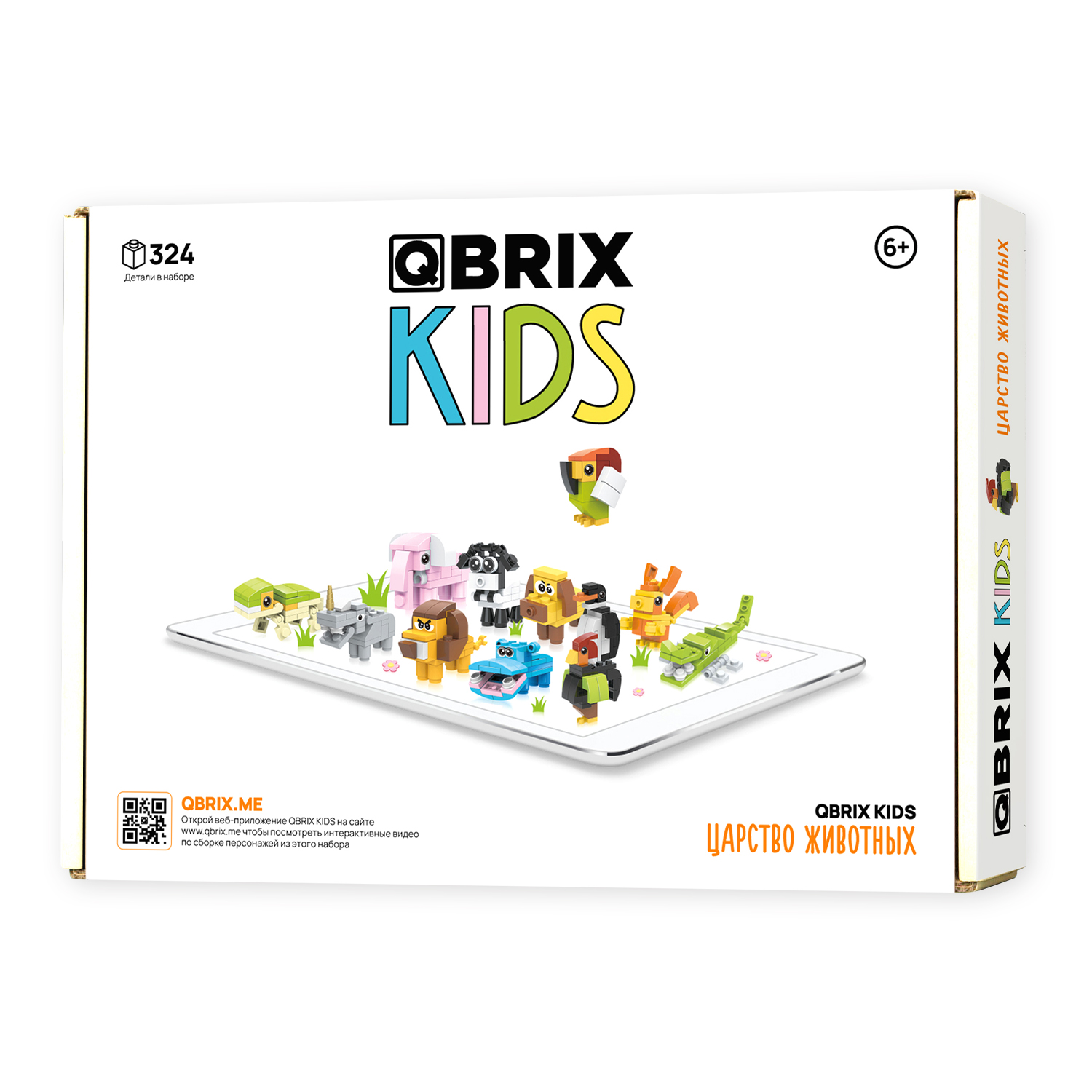 Конструктор Qbrix Kids Царство животных 30022 купить по цене 989 ₽ в  интернет-магазине Детский мир