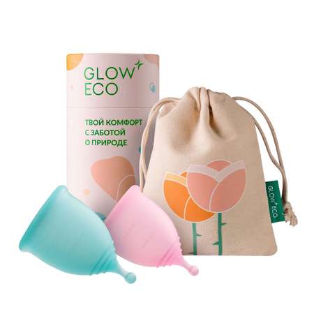 Менструальные чаши GLOW CARE Classic c мешочком размеры S (18 мл) и M (25 мл)