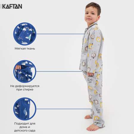 Пижама Kaftan