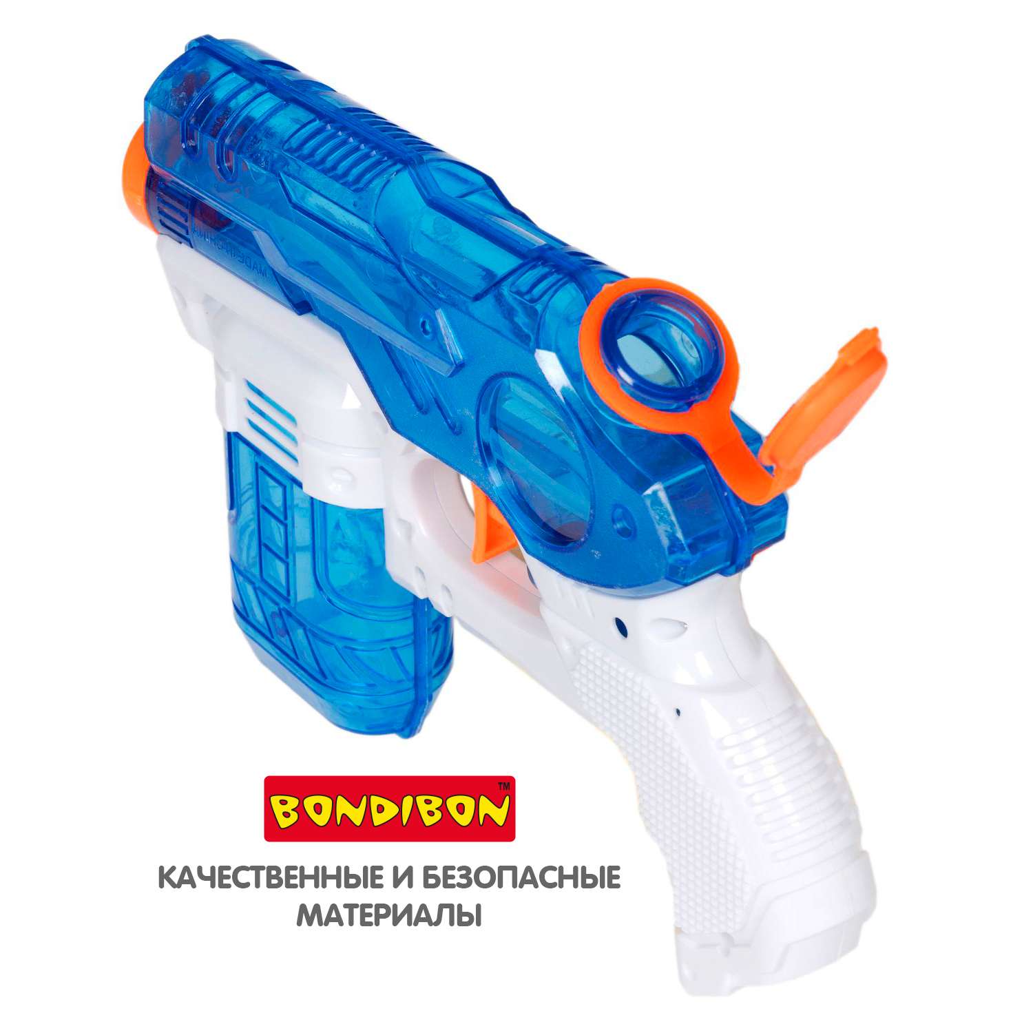 Водный пистолет BONDIBON бело-голубого цвета с прозрачным резервуаром серия Наше Лето - фото 7