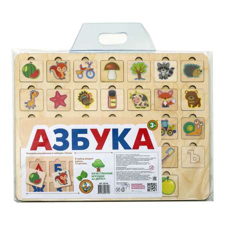 Игра настольная Десятое королевство Деревянная азбука 2 00745