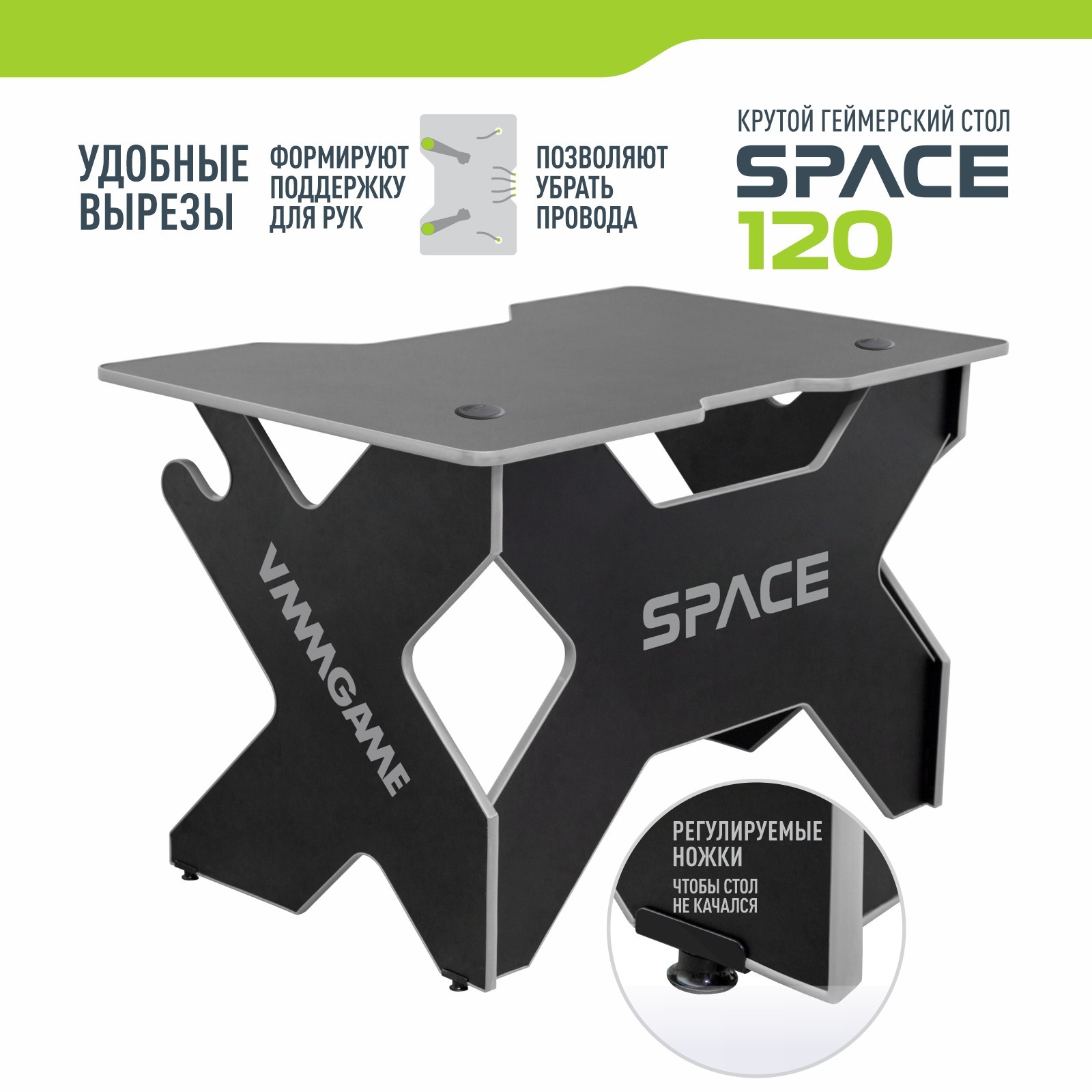 Стол VMMGAME SPACE Dark Grey - фото 4