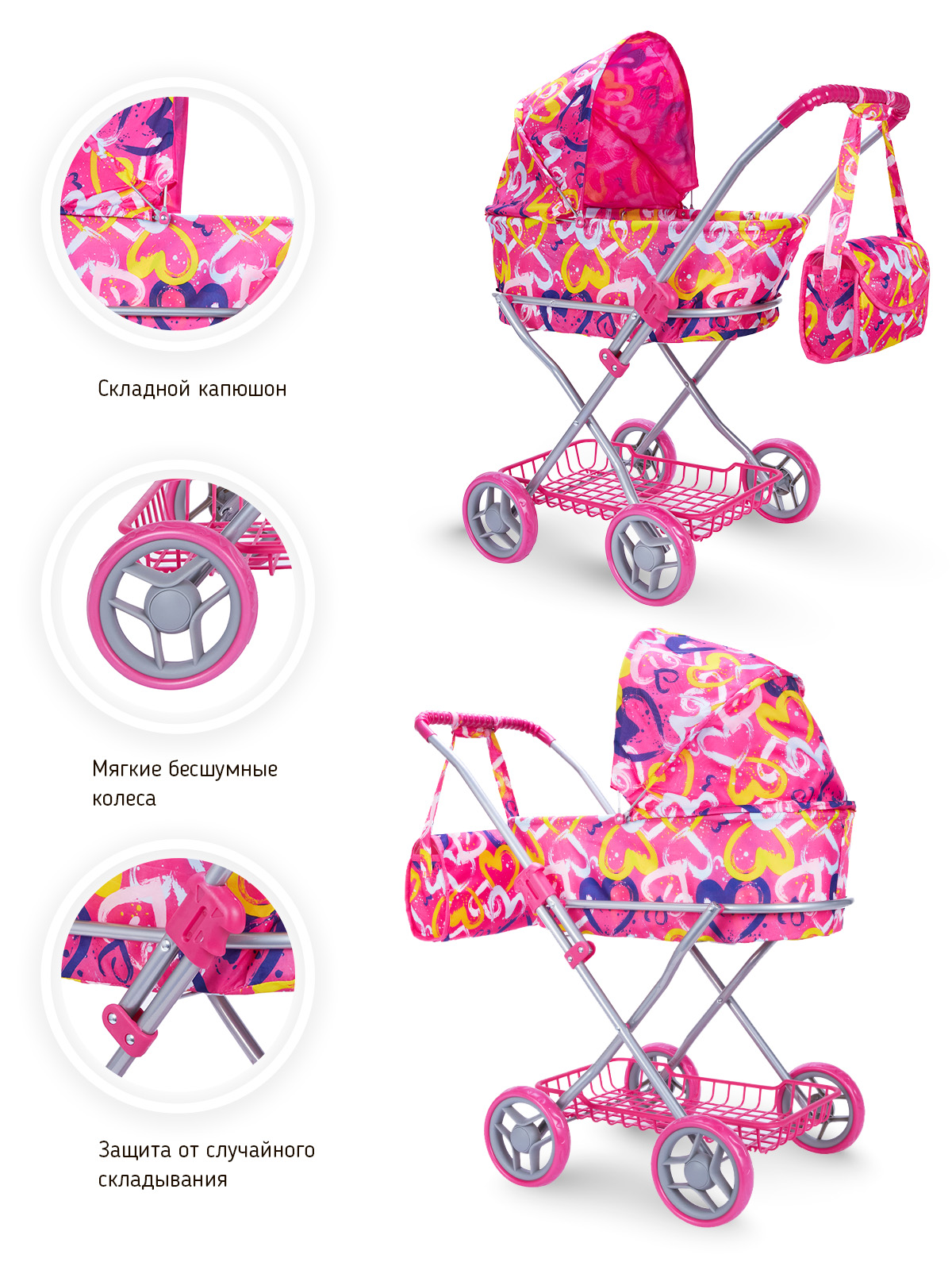 Коляска-люлька для кукол Buggy Boom 8019-M2013 - фото 3