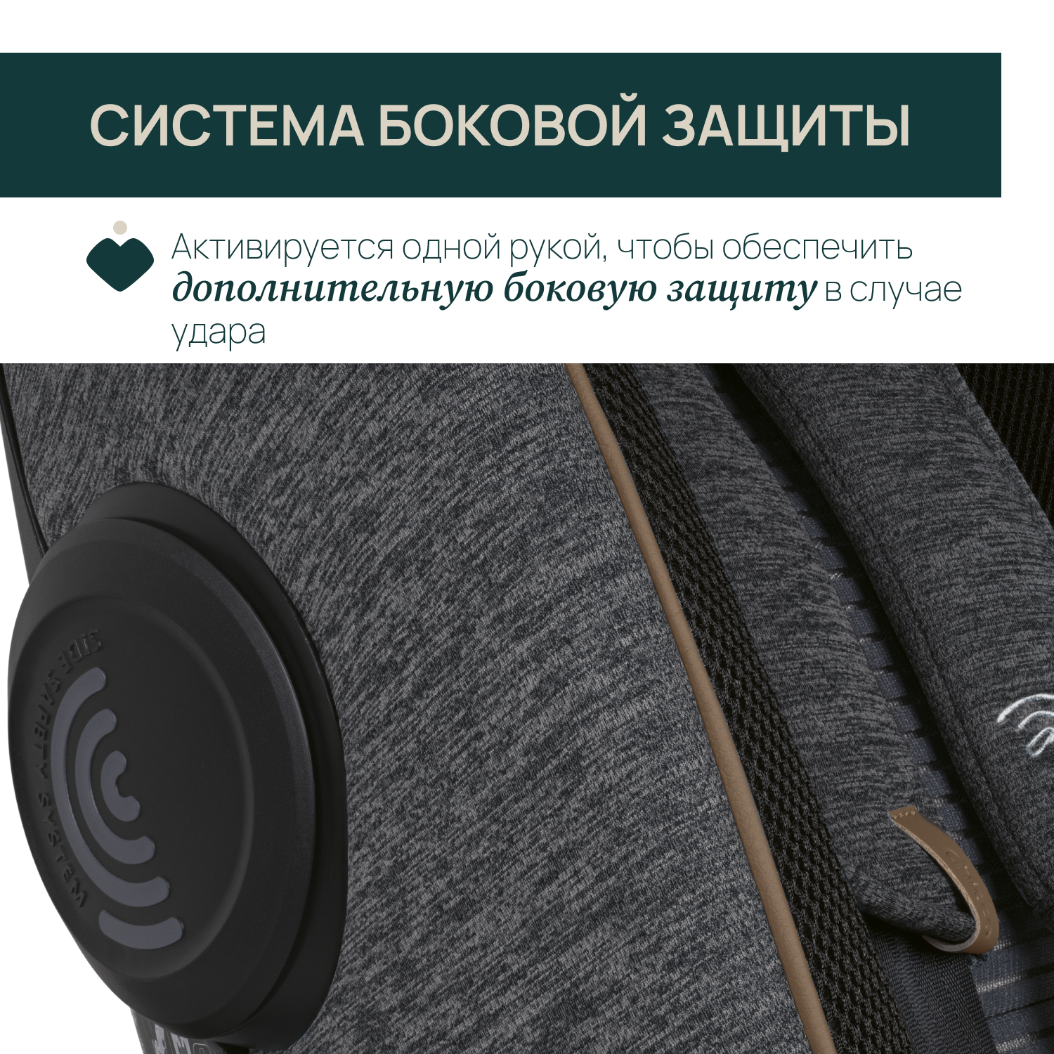 Автокресло Chicco Bi-Seat Air Black для новорожденных - фото 8