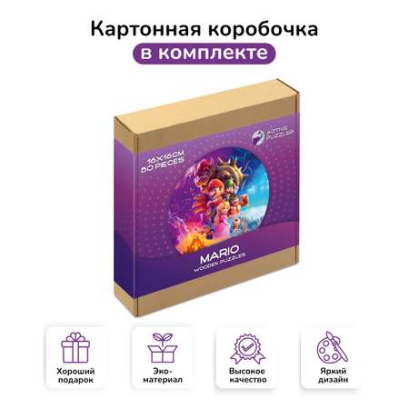 Пазл Active Puzzles деревянный