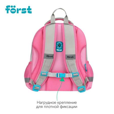 Ранец Forst Hi Bear 37×29×16см 2 отделения 2 кармана анатомическая спинка