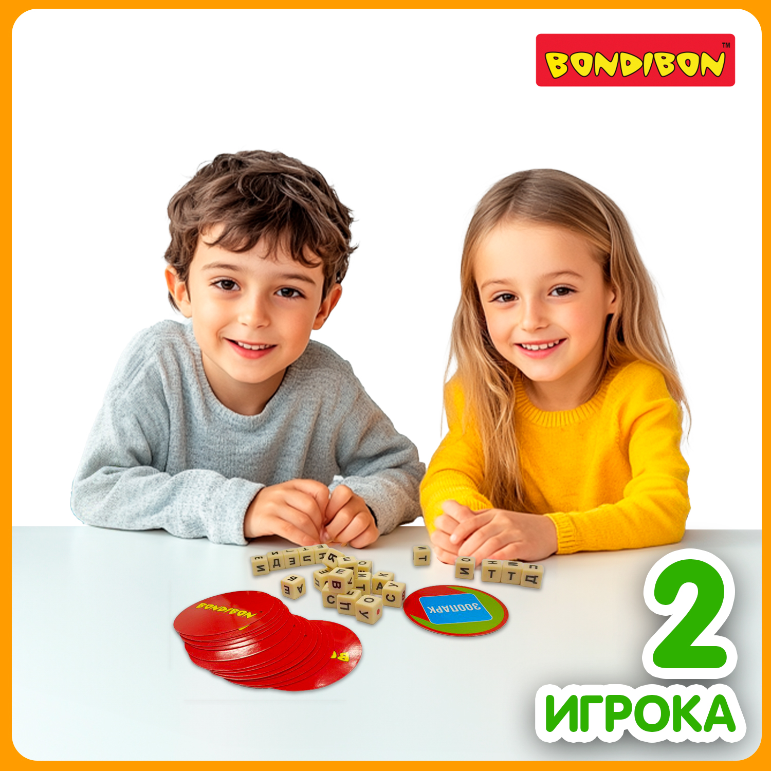 Развивающая настольная игра Bondibon бондислов 3в1 с кубиками - фото 6