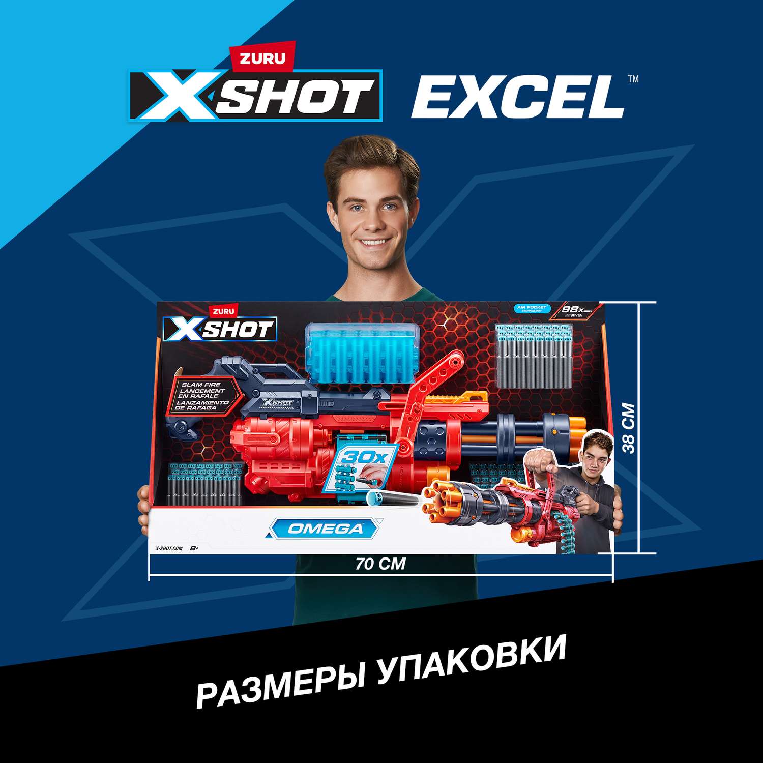 Набор для стрельбы XSHOT Омега 36430-2022 - фото 4