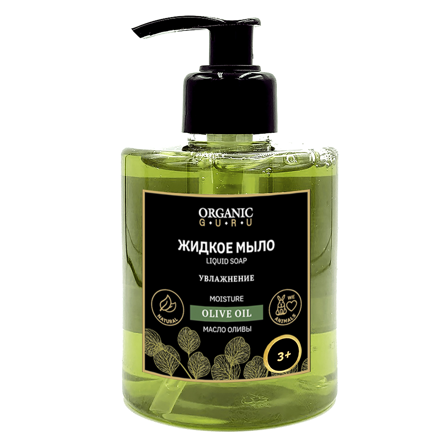 Мыло жидкое Organic Guru Olive oil 300мл - фото 1
