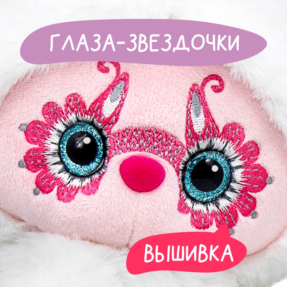Мягкие игрушки BUDI BASA Юки 30 см - фото 3
