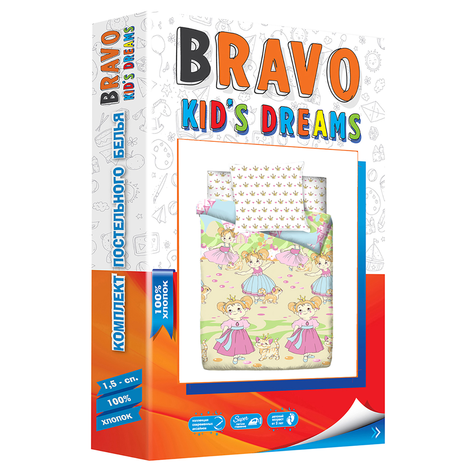 Комплект постельного белья BRAVO kids dreams Принцессы 1.5 спальный 3 предмета - фото 4