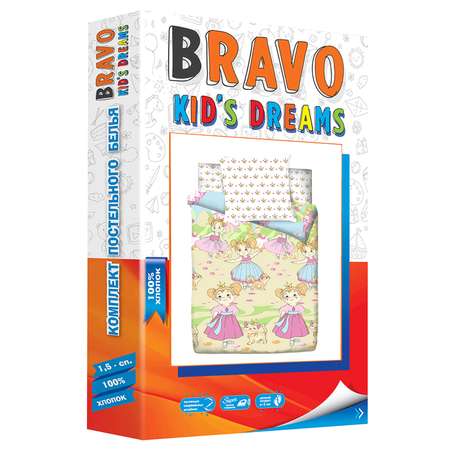 Комплект постельного белья BRAVO kids dreams Принцессы 1.5 спальный 3 предмета