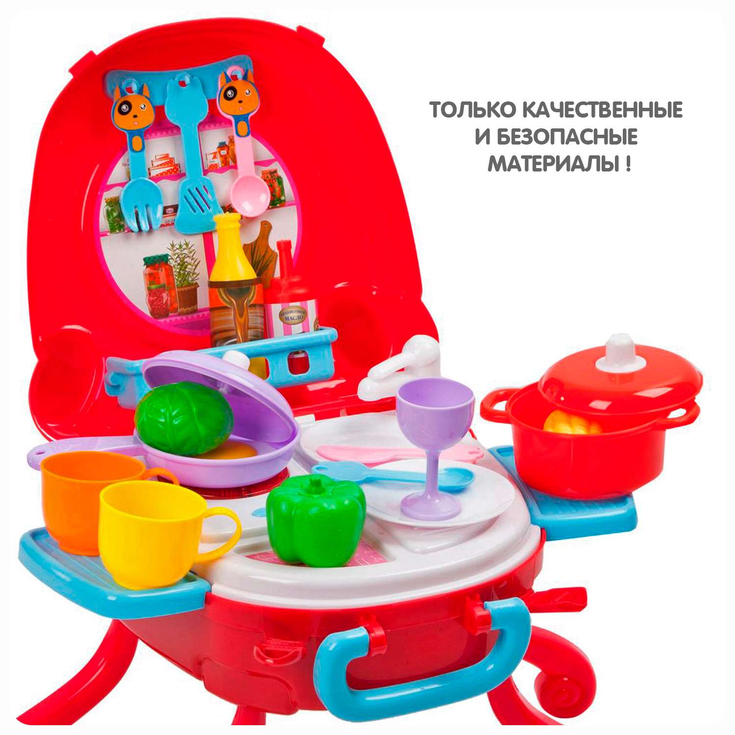 Игровой набор BONDIBON Кухня в розовом чемоданчике со свето-звуковыми эффектами - фото 11