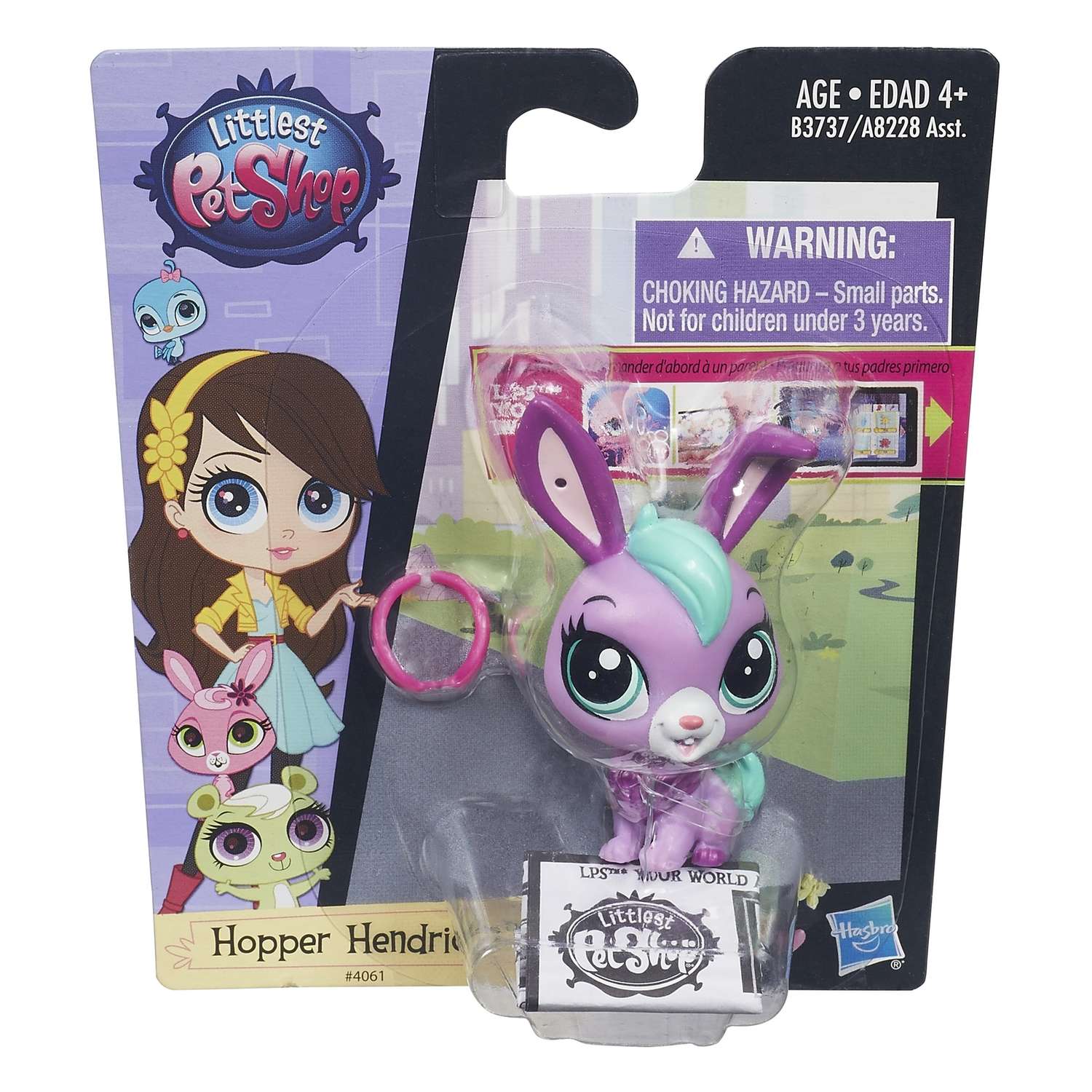 Зверюшка Littlest Pet Shop в ассортименте - фото 101