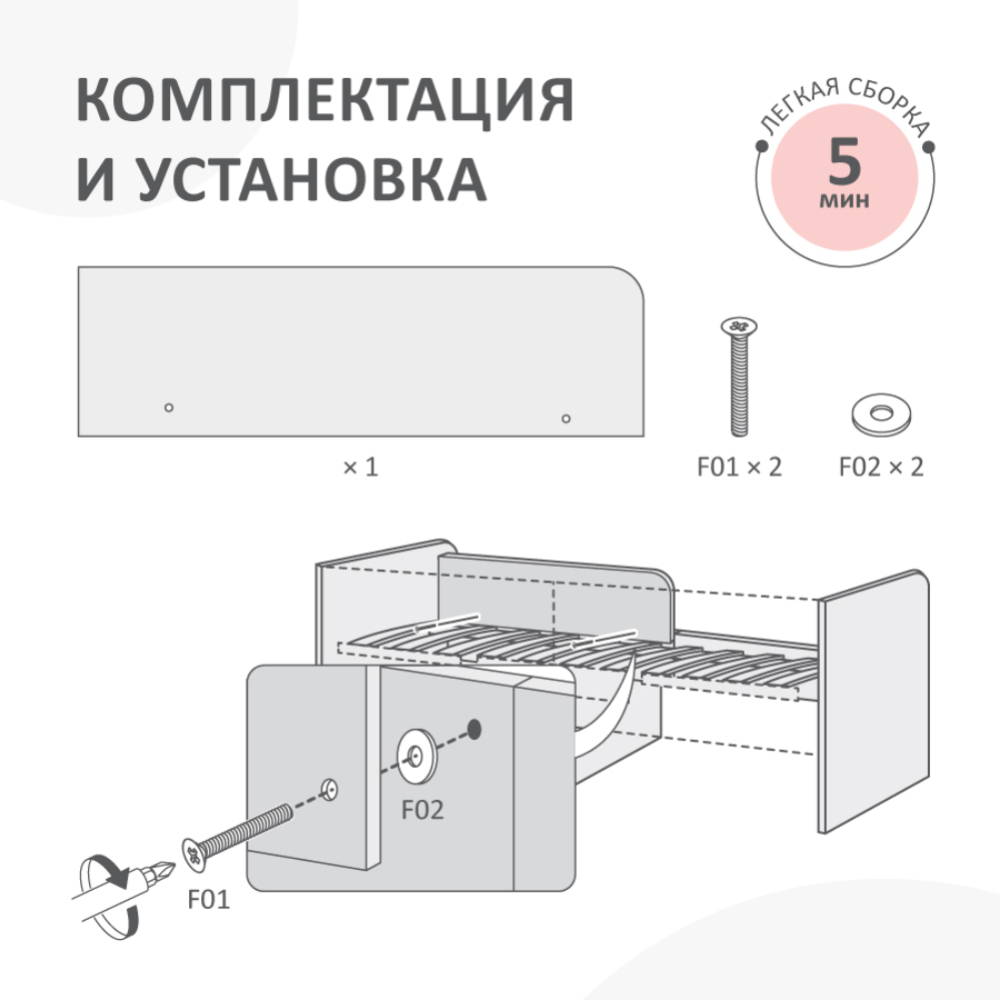 Бортик защитный Умка ROMACK для кровати - фото 3