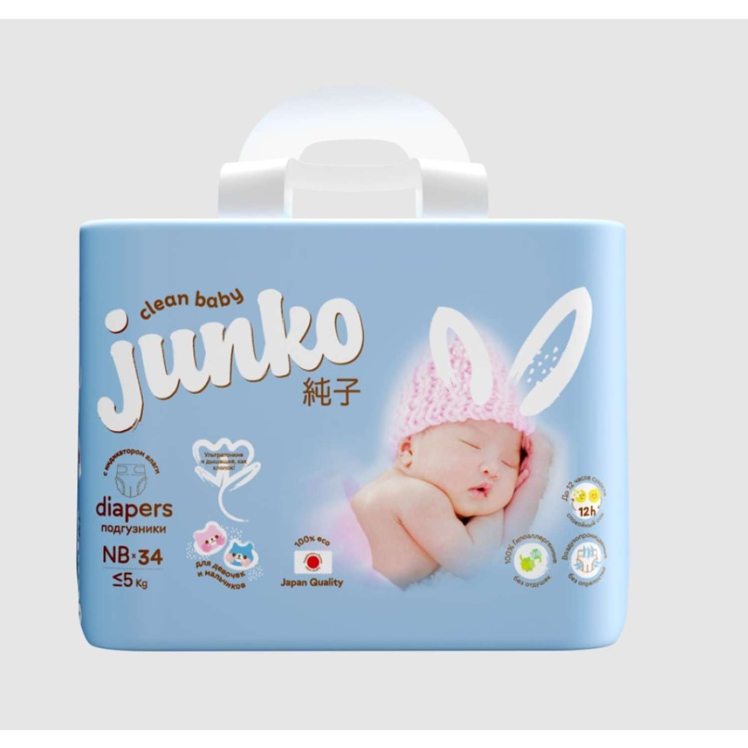 Подгузники JUNKO для новорожденных размер NB до 5 кг 34 шт - фото 1