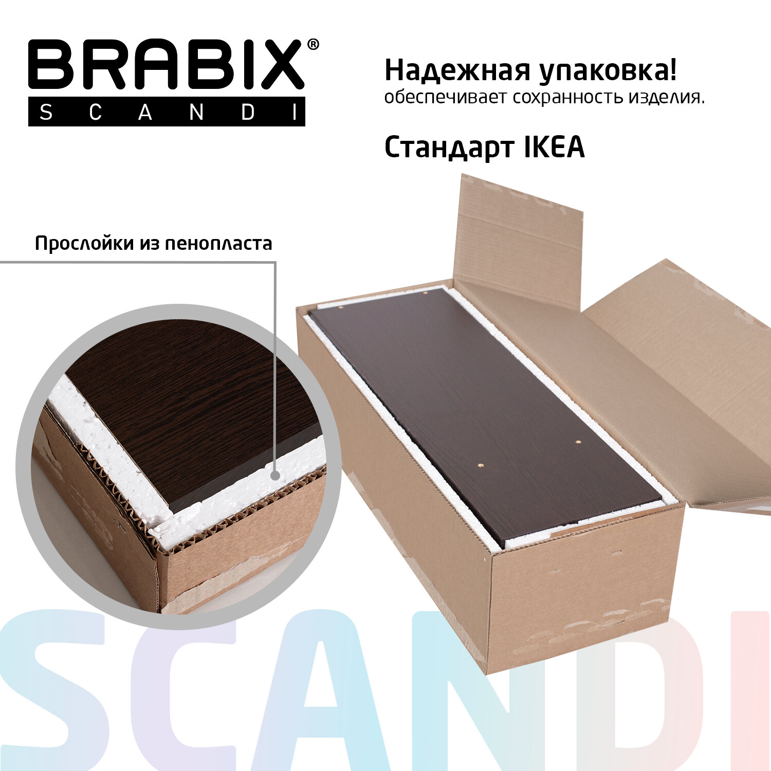 Комод Brabix деревянный для хранения вещей 4 ящика - фото 5