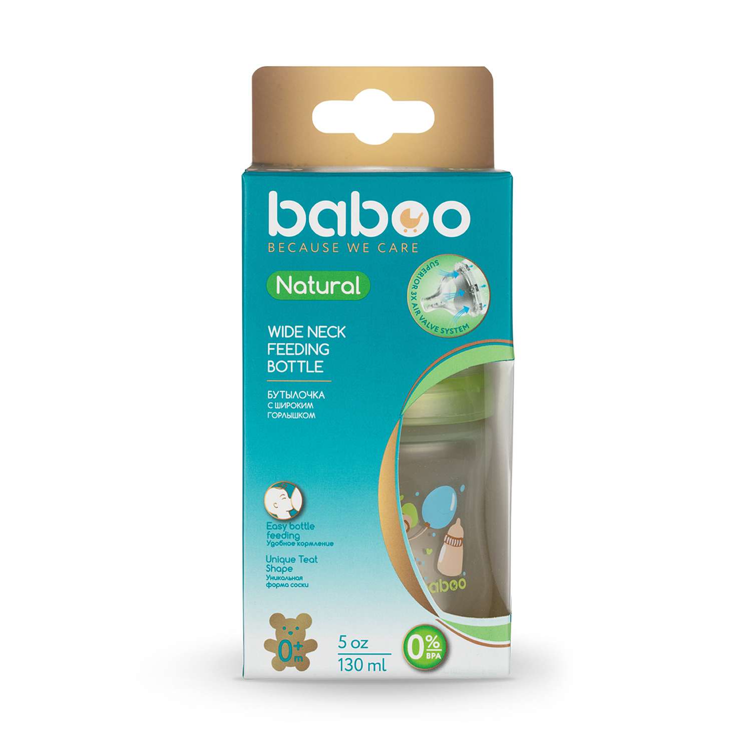 Бутылочка BABOO Baby Shower 130мл 3-103 - фото 2