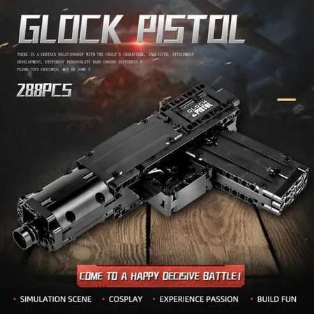 Конструктор Mould King Автоматический пистолет Glock