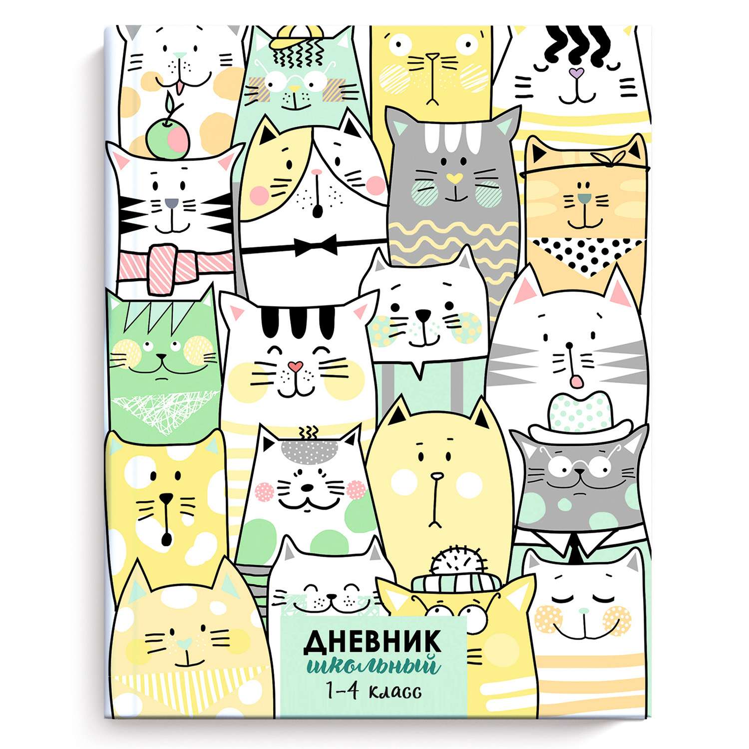 Дневник школьный Феникс + Рисованные котята 1-4класс А5 48л 51825 - фото 1