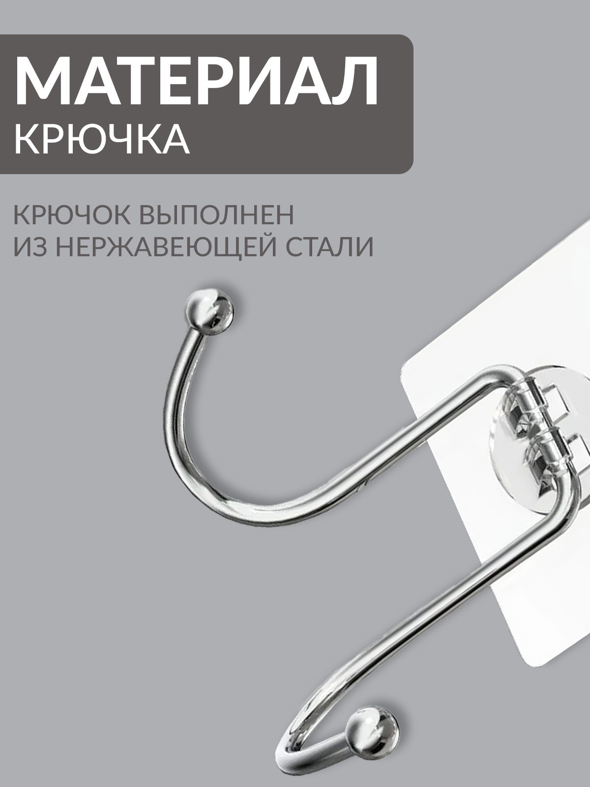 Крючок для полотенец Mellingward двойной, в ванную - фото 2