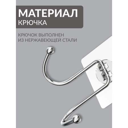 Крючок для полотенец Mellingward двойной, в ванную