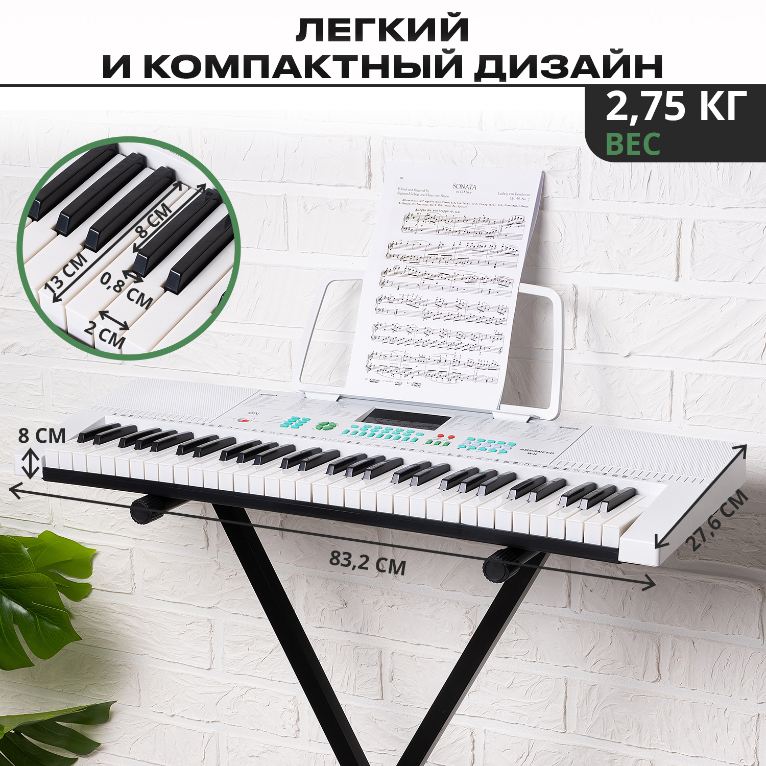 Синтезатор ON Music Advanced 61TR-WT - фото 2