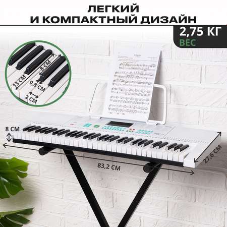 Синтезатор ON Music Advanced 61TR-WT