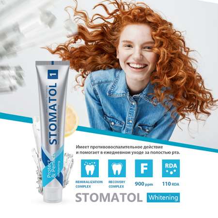 Паста зубная STOMATOL Whitening Профилактическая 100гр