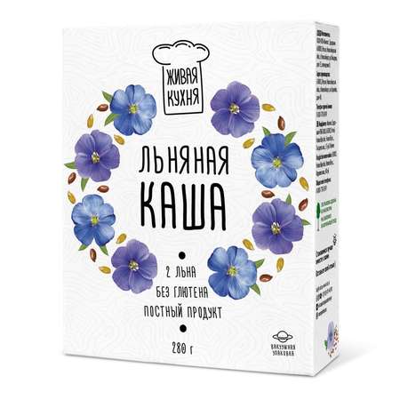 Каша Живая кухня льняная 280г