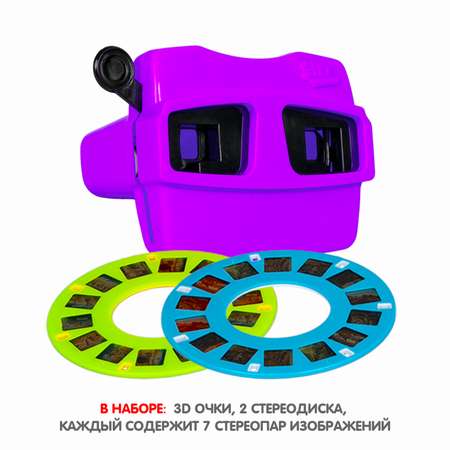 Очки-стереоскоп 3D BONDIBON Животные и Динозавры фиолетового цвета