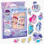 Набор для творчества My Little Pony сборка
