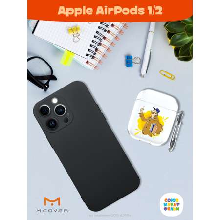 Силиконовый чехол Mcover для Apple AirPods 1/2 с карабином Говорящая посылка