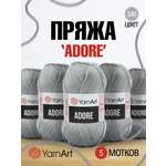 Пряжа для вязания YarnArt Adore 100 гр 280 м акрил с эффектом анти-пиллинга 5 мотков 346 серый