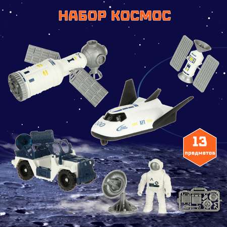 Игровой набор Veld Co Космические корабли