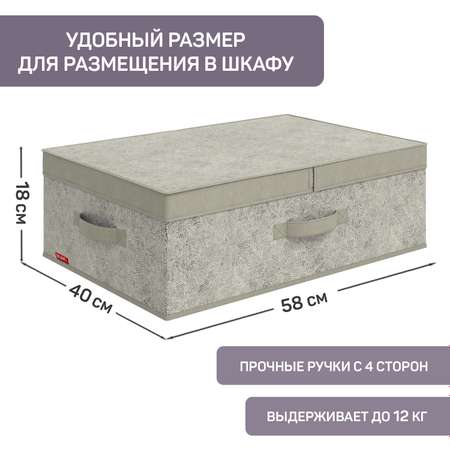 Короб стеллажный VALIANT с двойной крышкой 58*40*18 см