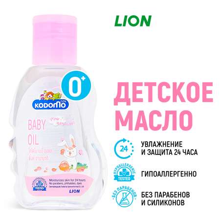 Масло для тела LION Kodomo Детское с 0 месяцев с розовой камелией и витамином Е 100 мл